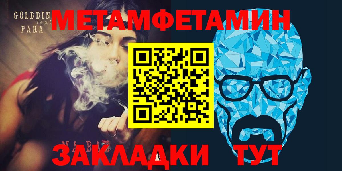 Amphetamine  Вход с VPN  Черкесск  Амфетамин VHQ 