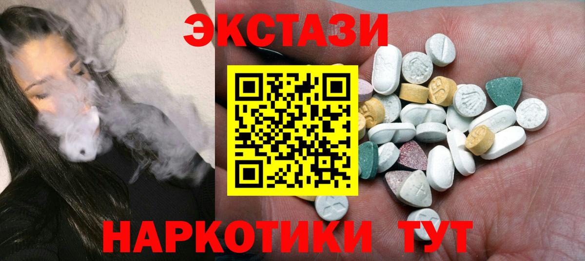 Экстази диски  Экстази таблы  kraken маркетплейс  Черкесск  Вход с VPN  ЭКСТАЗИ 