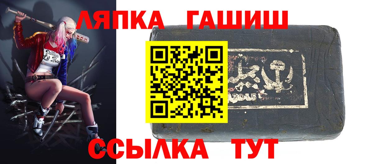 ГАШИШ Изолятор Черкесск