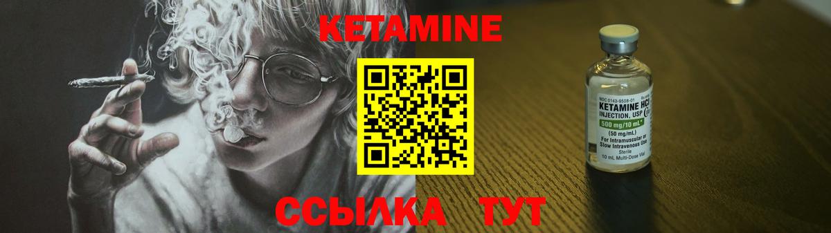 КЕТАМИН VHQ  КЕТАМИН ketamine  Вход с VPN  Черкесск 
