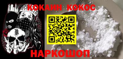 spice Бузулук