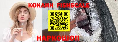 кокс Будённовск