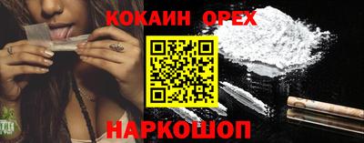 кокс Будённовск