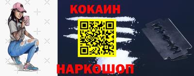 кокс Будённовск