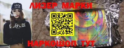 spice Бузулук