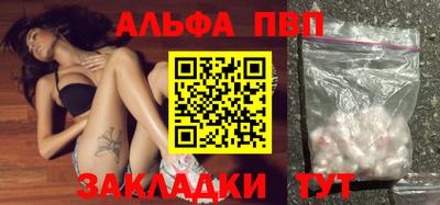 spice Бузулук