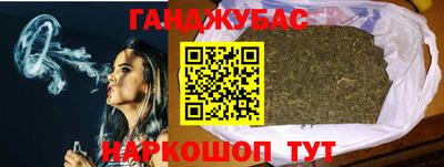 бошки Бугуруслан