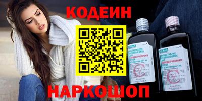 кокс Будённовск
