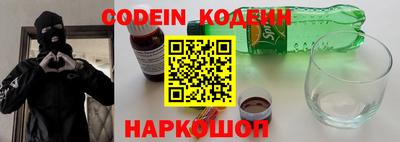 spice Бузулук