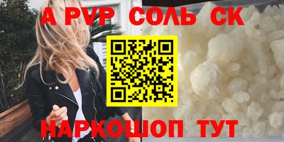 бошки Бугуруслан