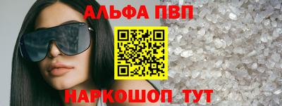 кокс Будённовск