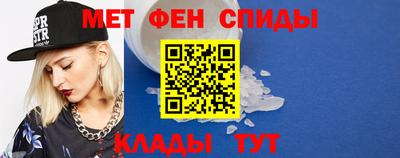 spice Бузулук