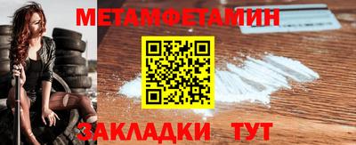 бошки Бугуруслан