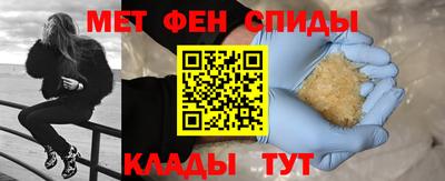 spice Бузулук