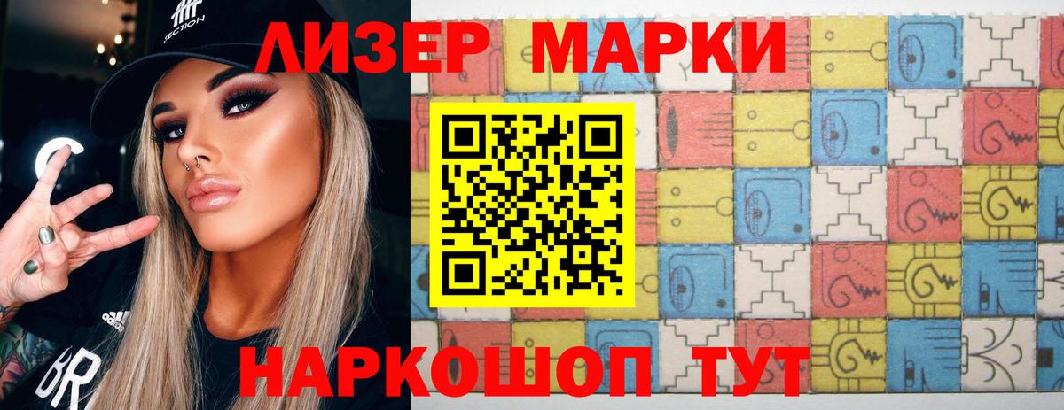 ЛСД экстази кислота  LSD-25 экстази ecstasy  Черкесск  Вход с VPN 