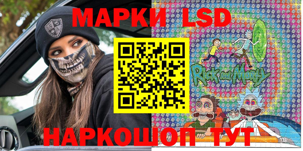 Черкесск  Марки NBOMe 1,8мг  Марки NBOMe 1,8мг  Вход с VPN 