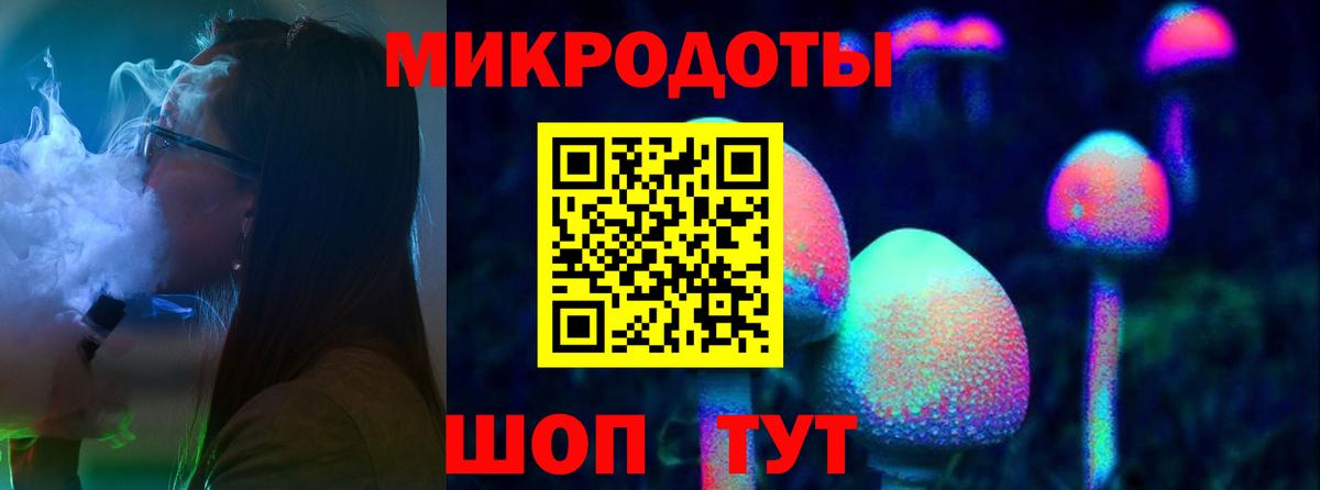 Псилоцибиновые грибы MAGIC MUSHROOMS Черкесск
